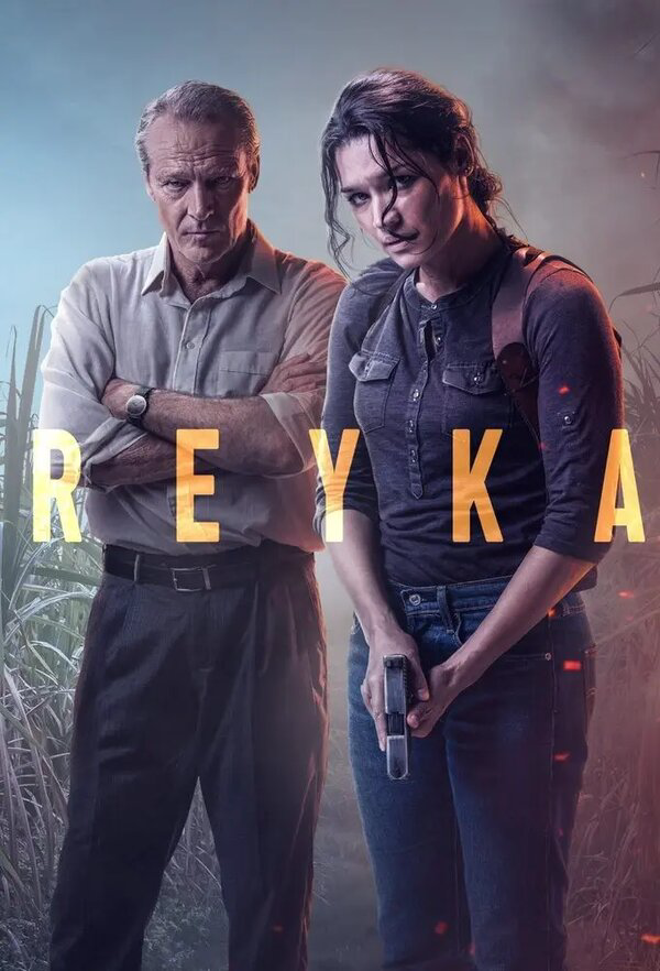 Рейка (2021) - смотреть онлайн